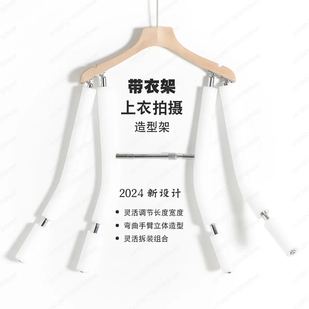 Hanger top shooting modeling rack, clothing hanging invisible hanger, clothing photography props, telescopic hanger
Hanger top shooting modeling rack, clothing hanging invisible hanger, clothing photography props, telescopic hanger