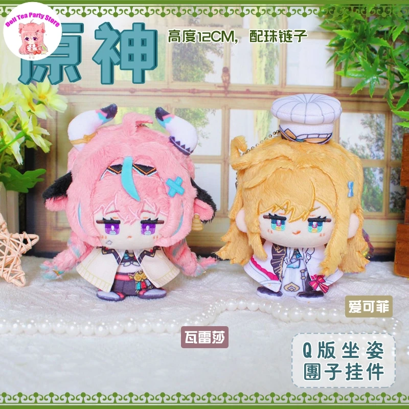 Anime Genshin Impact Escoffier Varesa Plush Cotton Doll Cute Sitting Posture Dango Toy Cosplay 12cm Pendant Keychain 
Anime Genshin Impact Escoffier Varesa Plush Cotton Doll Cute Sitting Posture Dango Toy Cosplay 12cm Pendant Keychain