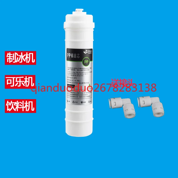 Applicable to Ice machine filter
Applicable to Ice machine filter