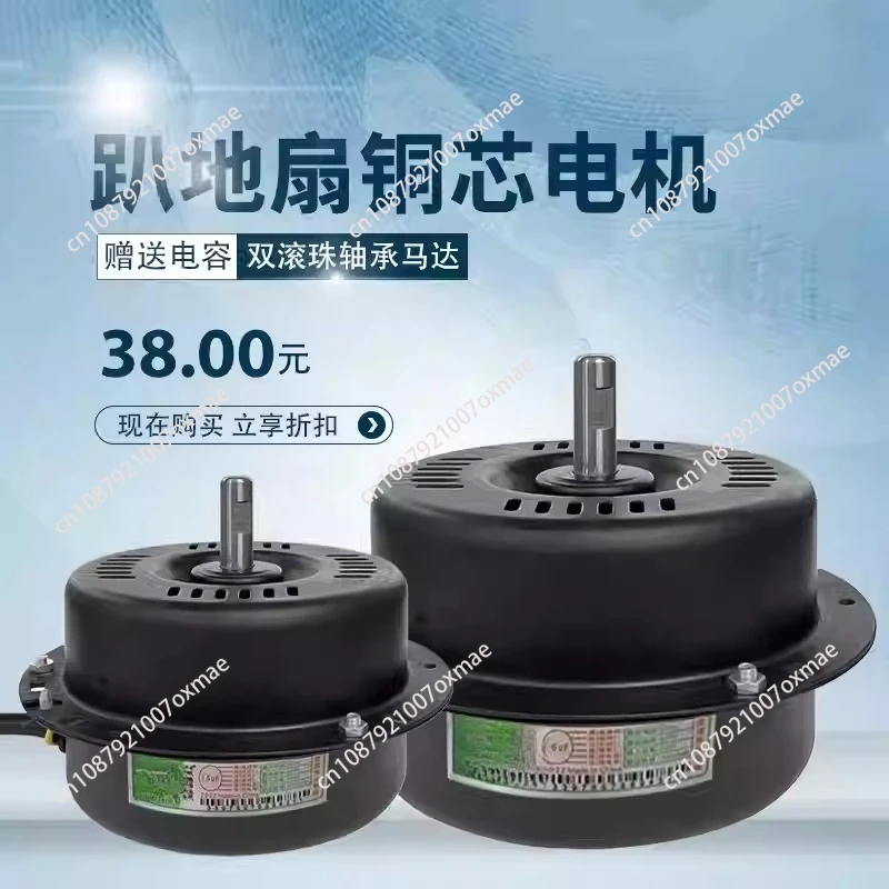 Промышленный напольный вентилятор Электрический вентилятор Двигатель 12/14/16 дюймов Мощный напольный вентилятор для скалолазания Сердечник из чистой меди Головка машины
Промышленный напольный вентилятор Электрический вентилятор Двигатель 12/14/16 дюймов Мощный напольный вентилятор для скалолазания Сердечник из чистой меди Головка машины