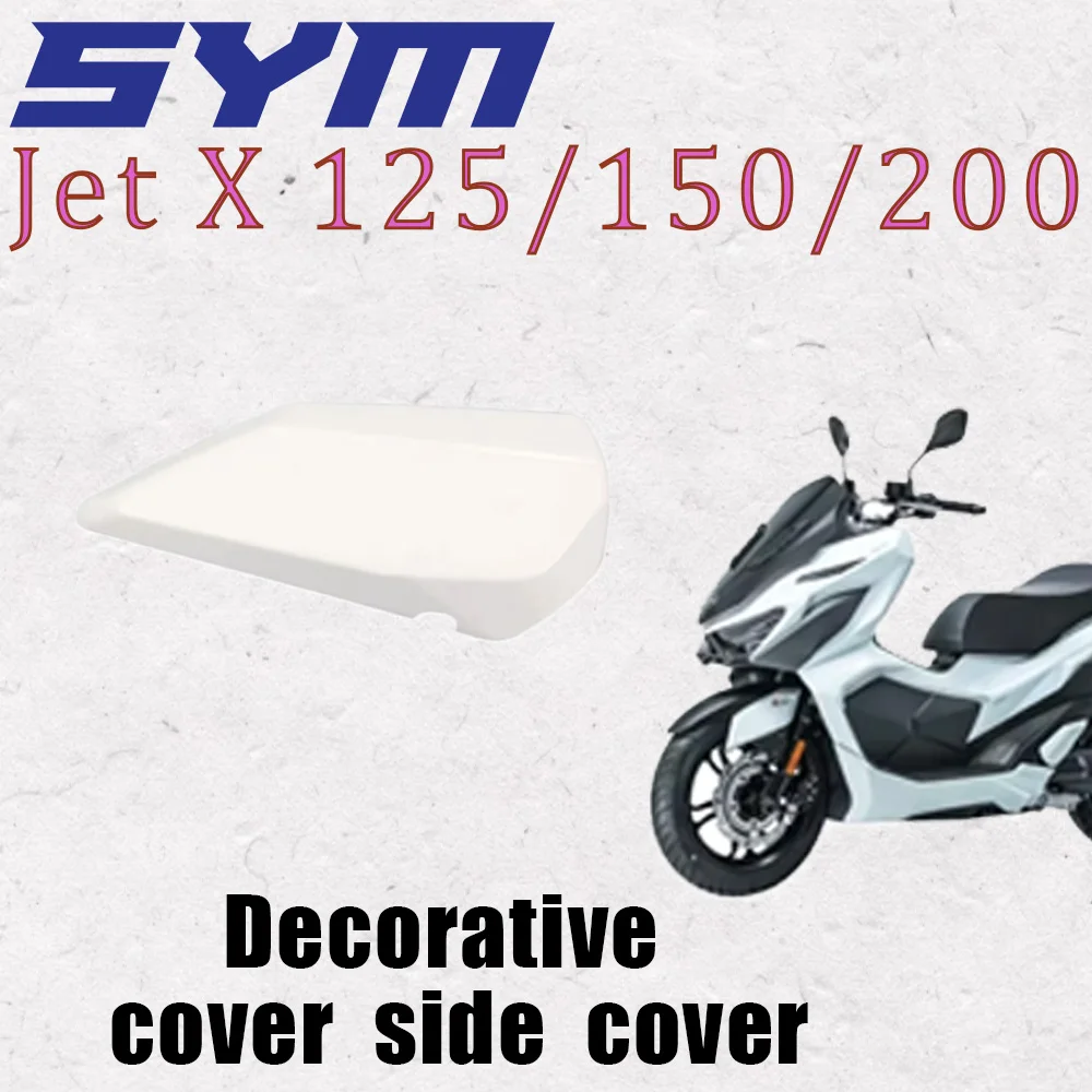 Для Sym Jet X 125/150/200 декоративная крышка правой педали, боковая крышка Sym Jet X 125/150/200
Для Sym Jet X 125/150/200 декоративная крышка правой педали, боковая крышка Sym Jet X 125/150/200