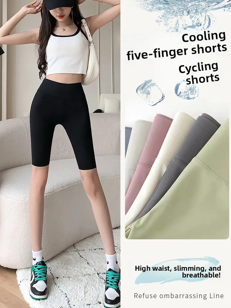 Женские легкие летние брюки для йоги и фитнеса из ледяного шелка, длиной до колена, с эффектом утягивания живота и подтяжки ягодиц
Женские легкие летние брюки для йоги и фитнеса из ледяного шелка, длиной до колена, с эффектом утягивания живота и подтяжки ягодиц