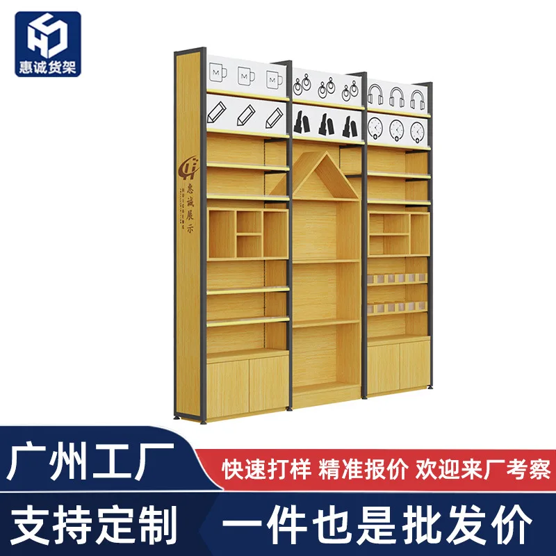 Custom. Mingchuang Shelf Display Rack Boutique Department Store Small Commodity Stationery Pet Decorations Maternal and I
Custom. Mingchuang Shelf Display Rack Boutique Department Store Small Commodity Stationery Pet Decorations Maternal and I