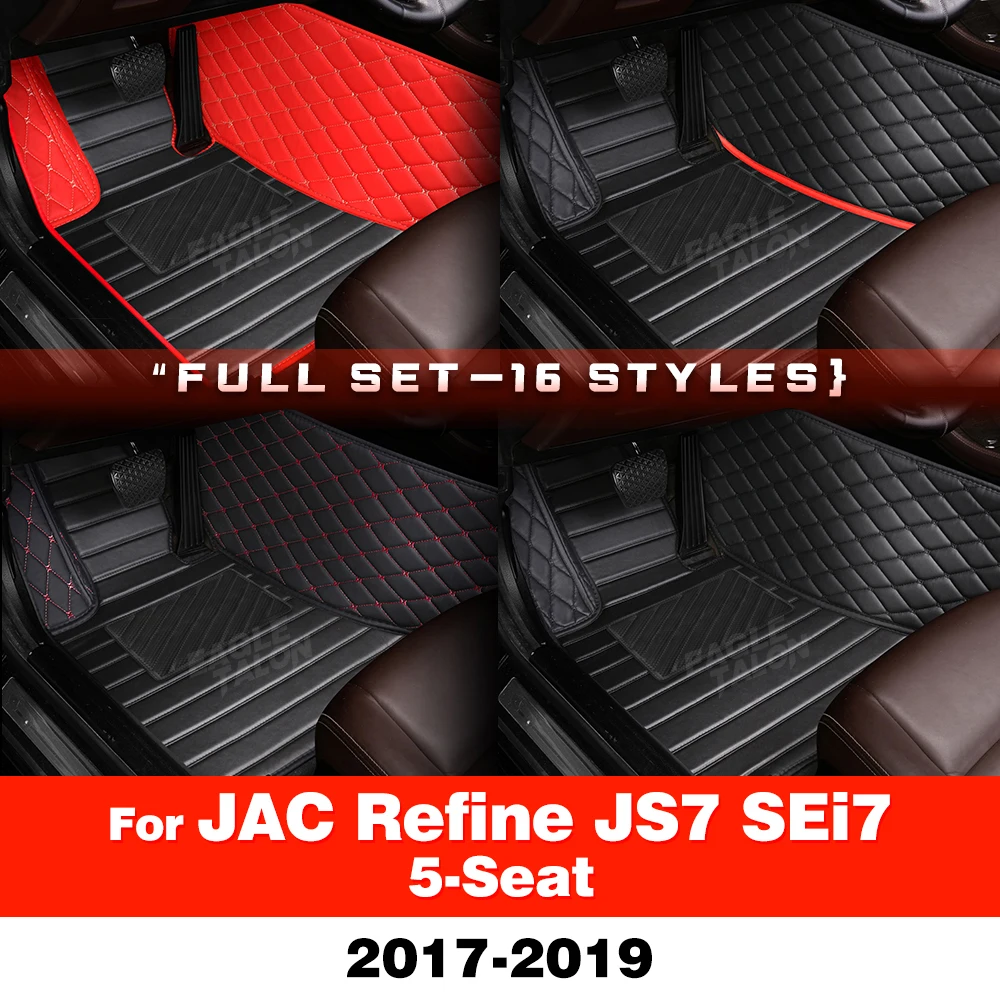 Автомобильные коврики для JAC Refine S7 5 мест 2017 2018 2019, пользовательские автомобильные подушечки для ног, автомобильный ковер, аксессуары для интерьера
Автомобильные коврики для JAC Refine S7 5 мест 2017 2018 2019, пользовательские автомобильные подушечки для ног, автомобильный ковер, аксессуары для интерьера