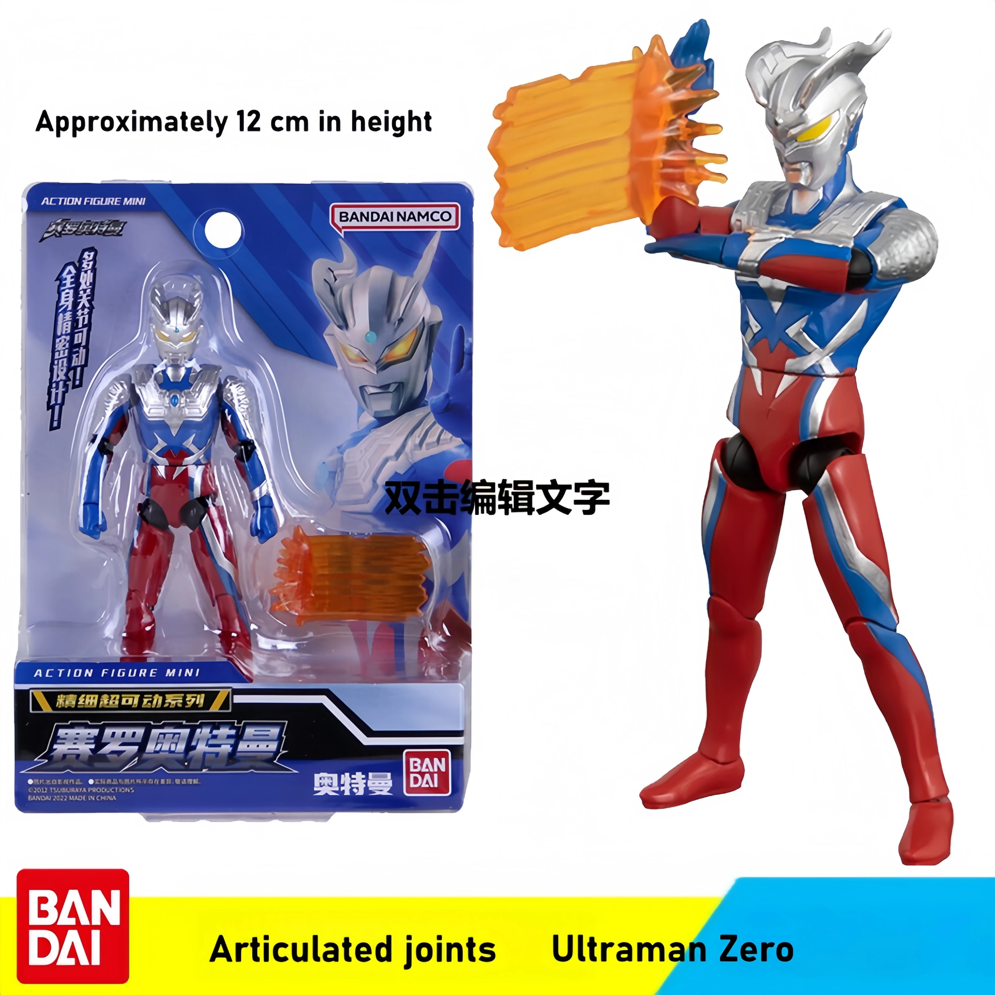 Ультра-фигурка Bandai In-Stock Figma Zero Ultraman
Ультра-фигурка Bandai In-Stock Figma Zero Ultraman