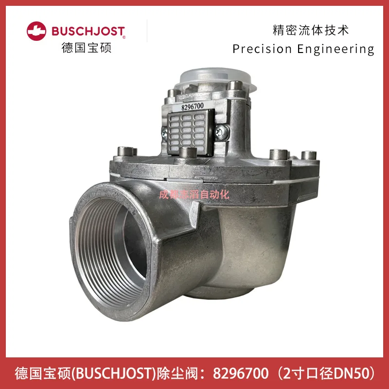 2025 8296700 Baoshuo dust valve BUSCHJOST diaphragm valve-IMI Emeno crown NORGREN pulse valve
2025 8296700 Baoshuo dust valve BUSCHJOST diaphragm valve-IMI Emeno crown NORGREN pulse valve