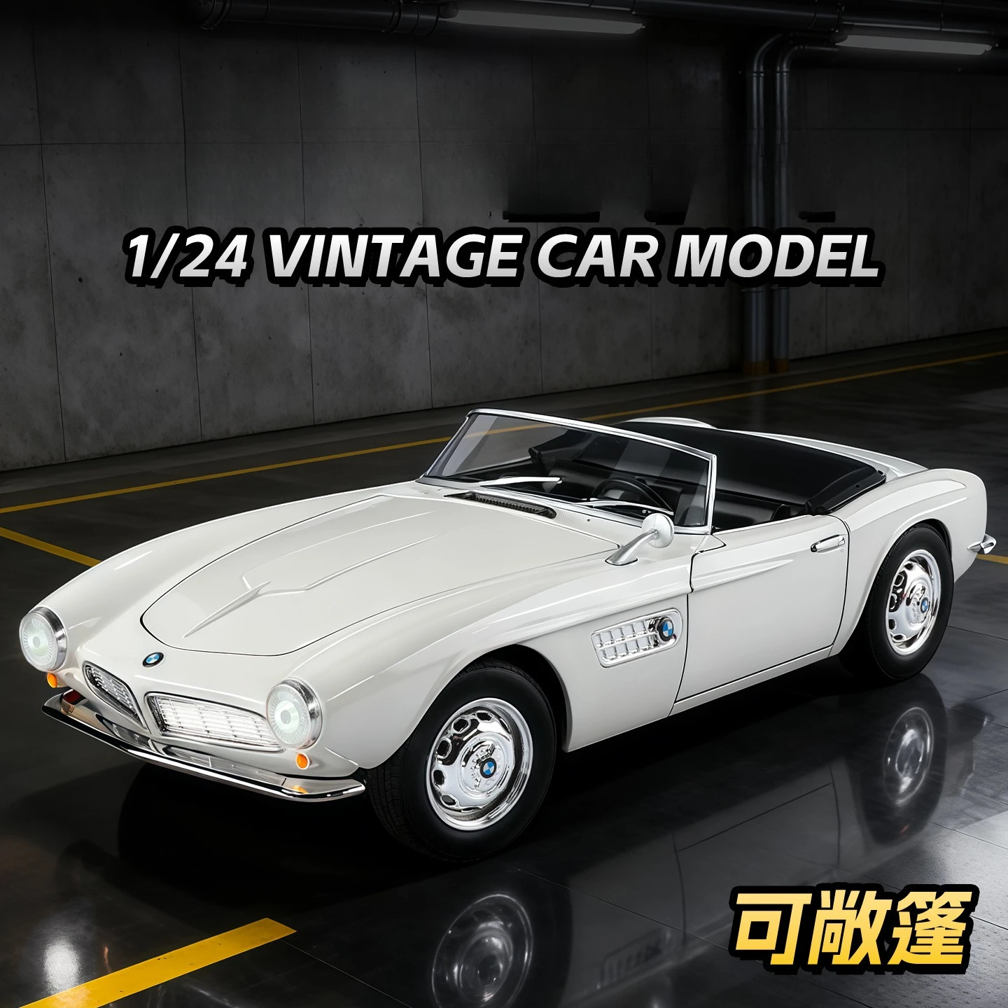 1 : 24 507 alloy convertible sports car model ornament toy wholesale gift
1 : 24 507 alloy convertible sports car model ornament toy wholesale gift