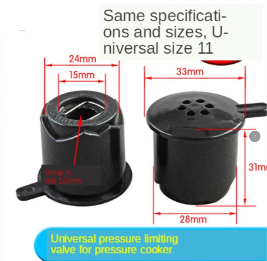 Electric pressure cooker exhaust valve rice cooker relief steam limiting safety valve
Electric pressure cooker exhaust valve rice cooker relief steam limiting safety valve