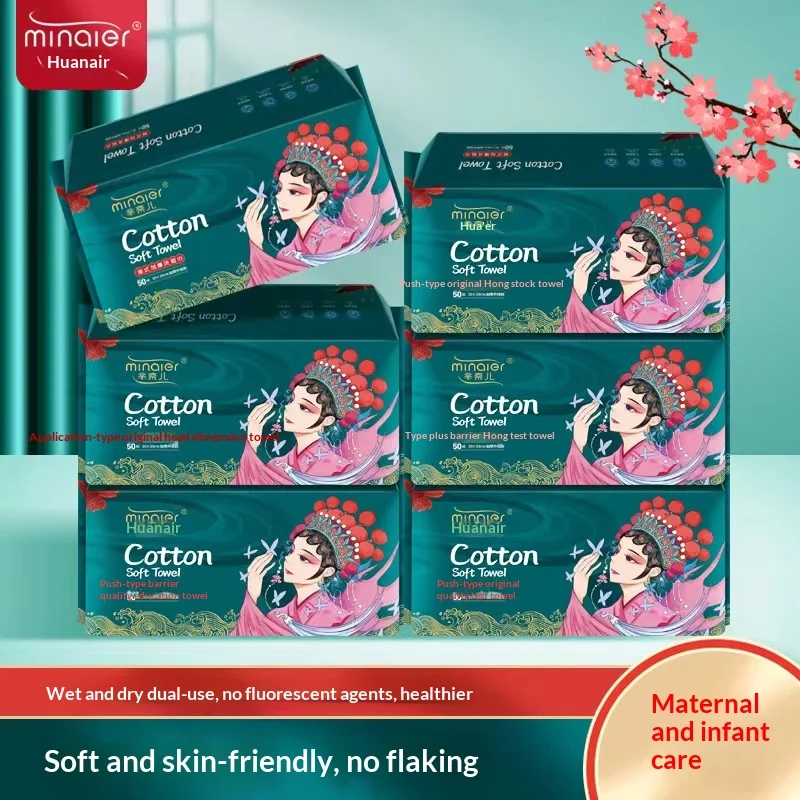 Disposable Facial Towel, Thickened Pearl-Pattern Soft Cotton Towel, Soft Facial Towel, Disposable Makeup Remover Towel
Disposable Facial Towel, Thickened Pearl-Pattern Soft Cotton Towel, Soft Facial Towel, Disposable Makeup Remover Towel