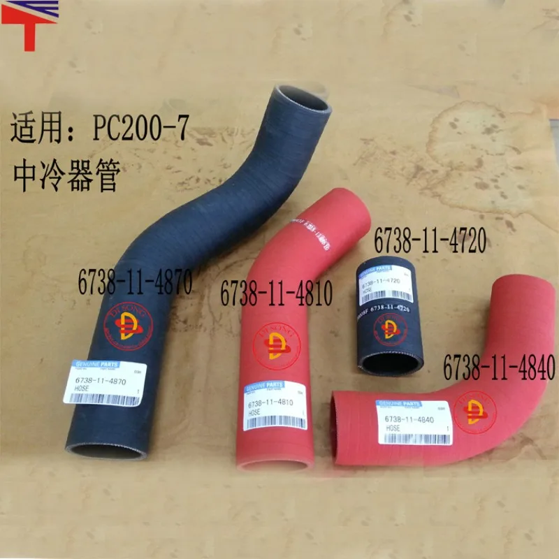 6738-11-4810 intercooler tube is suitable for PC200-7 excavator parts 6738-11-4720
6738-11-4810 intercooler tube is suitable for PC200-7 excavator parts 6738-11-4720