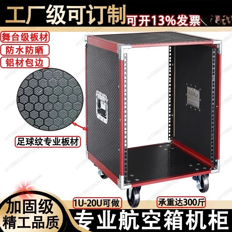 Y 16U power amplifier cabinet household 10U air case audio equipment chassis outdoor mobile audio 12U equipment rack
Y 16U power amplifier cabinet household 10U air case audio equipment chassis outdoor mobile audio 12U equipment rack