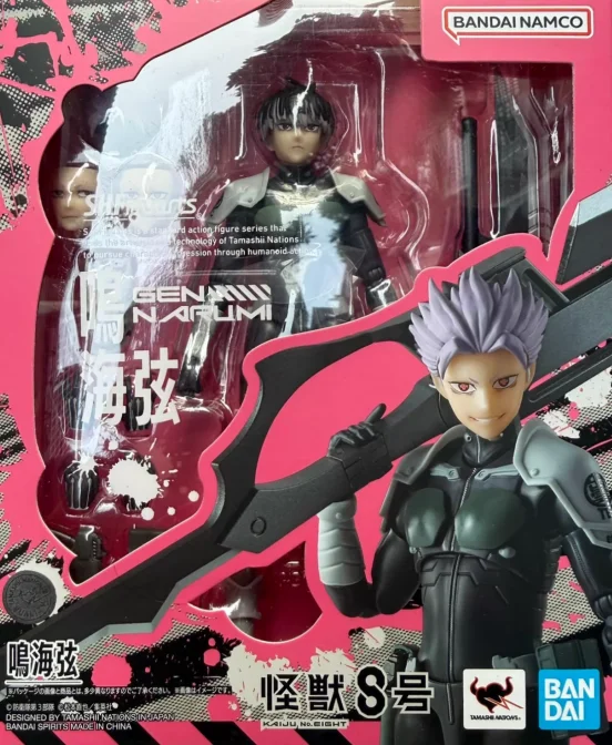 Bandai SHF Gen Narumi Kaiju No. 8 Anime Action Collectible Ornaments Toys Decor Gifts
Bandai SHF Gen Narumi Kaiju No. 8 Anime Action Collectible Ornaments Toys Decor Gifts