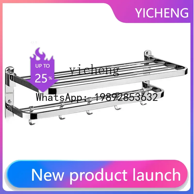 J1 304 stainless steel movable towel rack, bathroom non-punching brushed folding towel rack bathroom rack
J1 304 stainless steel movable towel rack, bathroom non-punching brushed folding towel rack bathroom rack