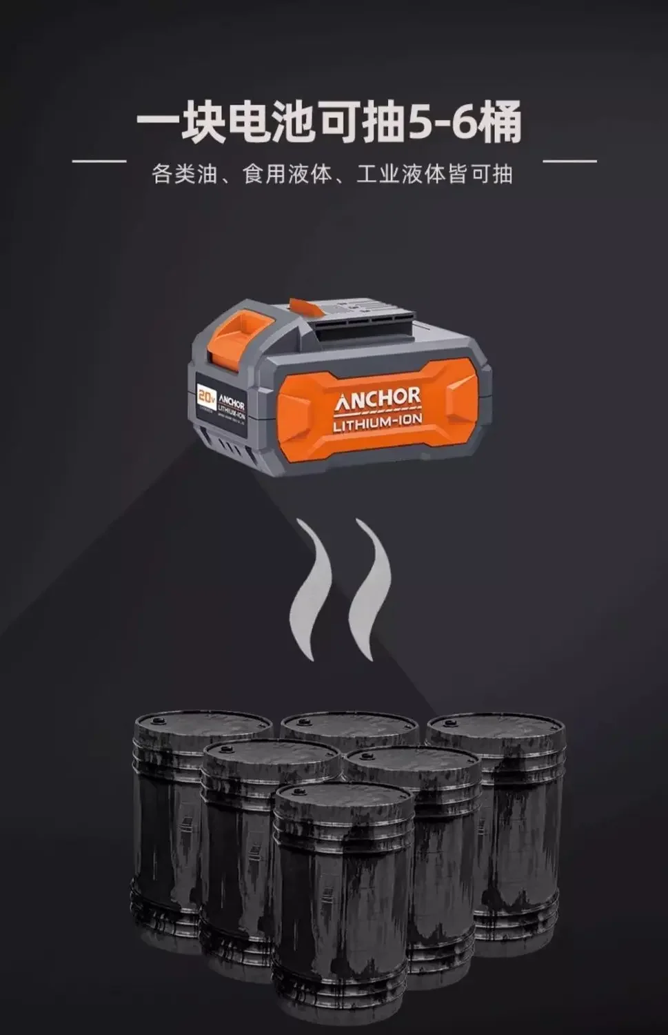 Anti-aging Lithium Battery Oil Pump Portable Rechargeable Water Pump Electric Small Pumping Barrel Pump Oil Pumping Machine
Anti-aging Lithium Battery Oil Pump Portable Rechargeable Water Pump Electric Small Pumping Barrel Pump Oil Pumping Machine