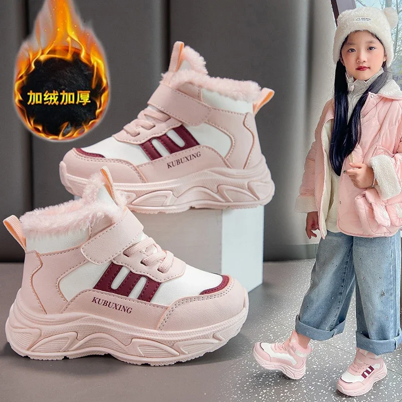 Winter Children's Plush Snow Boots Warm Sneakers for Boy Girl High-top Cotton Shoes Non-slip Anti-wear Outdoor Casual Kids Shoes
Winter Children's Plush Snow Boots Warm Sneakers for Boy Girl High-top Cotton Shoes Non-slip Anti-wear Outdoor Casual Kids Shoes