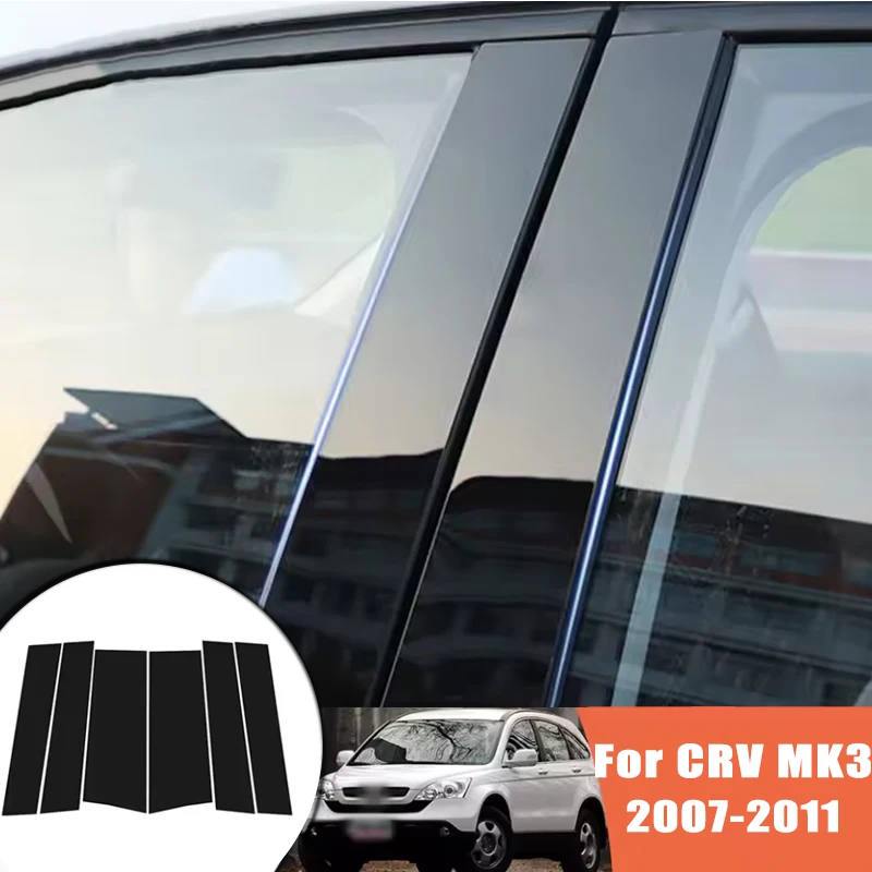 Glossy Black Carbon Fiber Window Door Deal B C Pillar Post Cover Sticker For Honda CR-V MK3 2007-2011 2008 2009 2010 6pcs
Glossy Black Carbon Fiber Window Door Deal B C Pillar Post Cover Sticker For Honda CR-V MK3 2007-2011 2008 2009 2010 6pcs