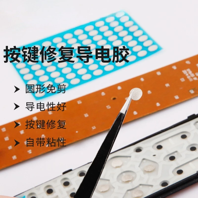 Dot Stickers, Remote Control Button Repair Self-Adhesive Conductive Patches, Specialized for Fixing Button Contact Failures.
Dot Stickers, Remote Control Button Repair Self-Adhesive Conductive Patches, Specialized for Fixing Button Contact Failures.