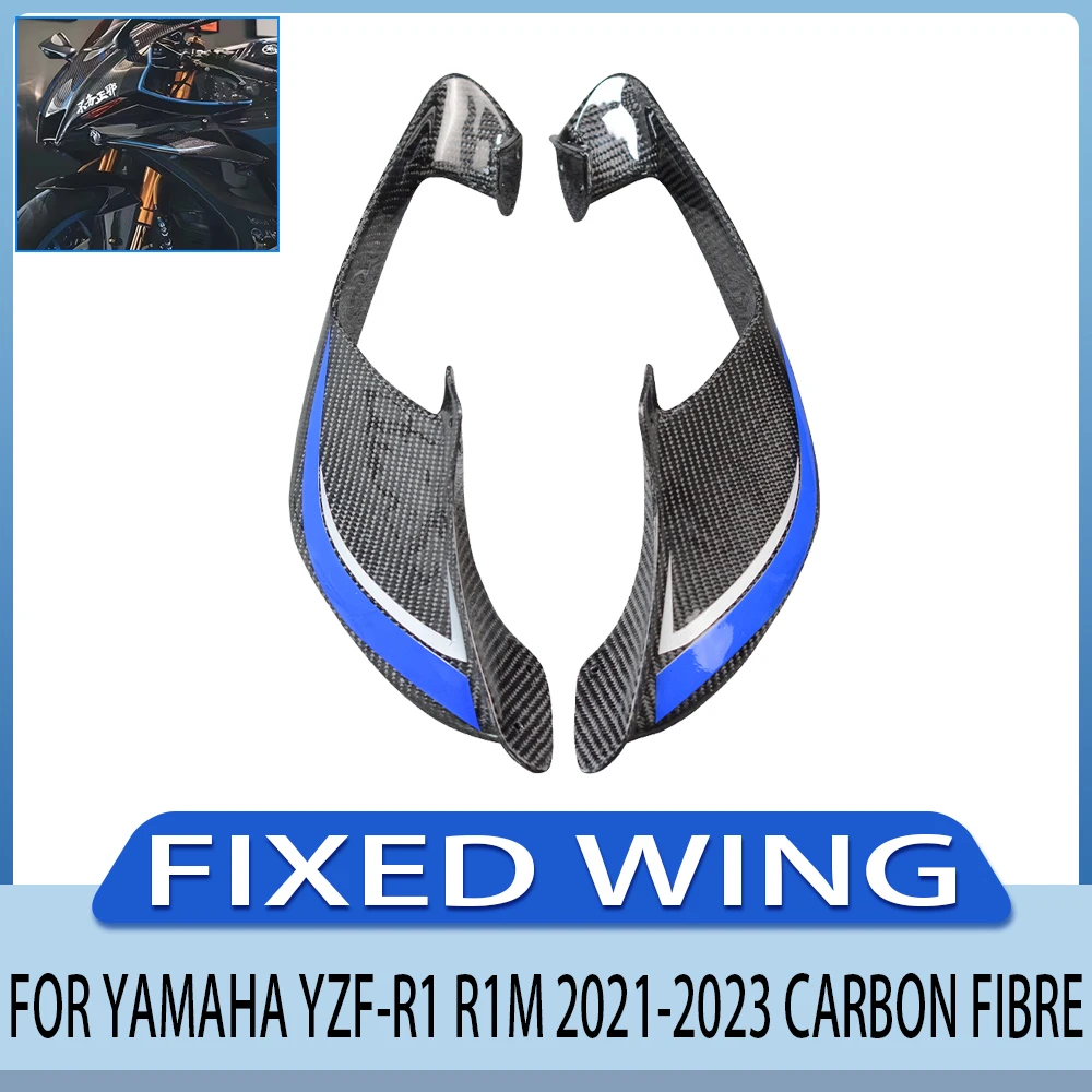 Аксессуары для дефлектора фиксированного крыла мотоцикла, подходящие для YAMAHA YZF-R1 R1M 2021 2022 2023 2024, боковые крылья из углеродного волокна
Аксессуары для дефлектора фиксированного крыла мотоцикла, подходящие для YAMAHA YZF-R1 R1M 2021 2022 2023 2024, боковые крылья из углеродного волокна