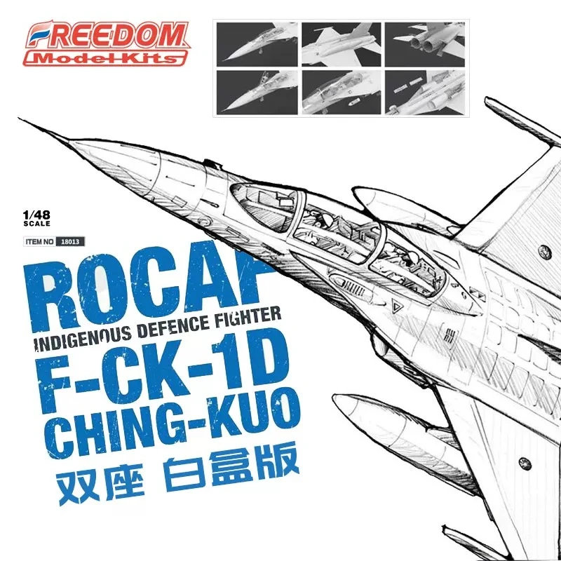 Коллекционный набор для сборки модели самолета Freedom F18013 F-CK-1D Twin Seat Fighter в масштабе 1/48, белая коробка
Коллекционный набор для сборки модели самолета Freedom F18013 F-CK-1D Twin Seat Fighter в масштабе 1/48, белая коробка