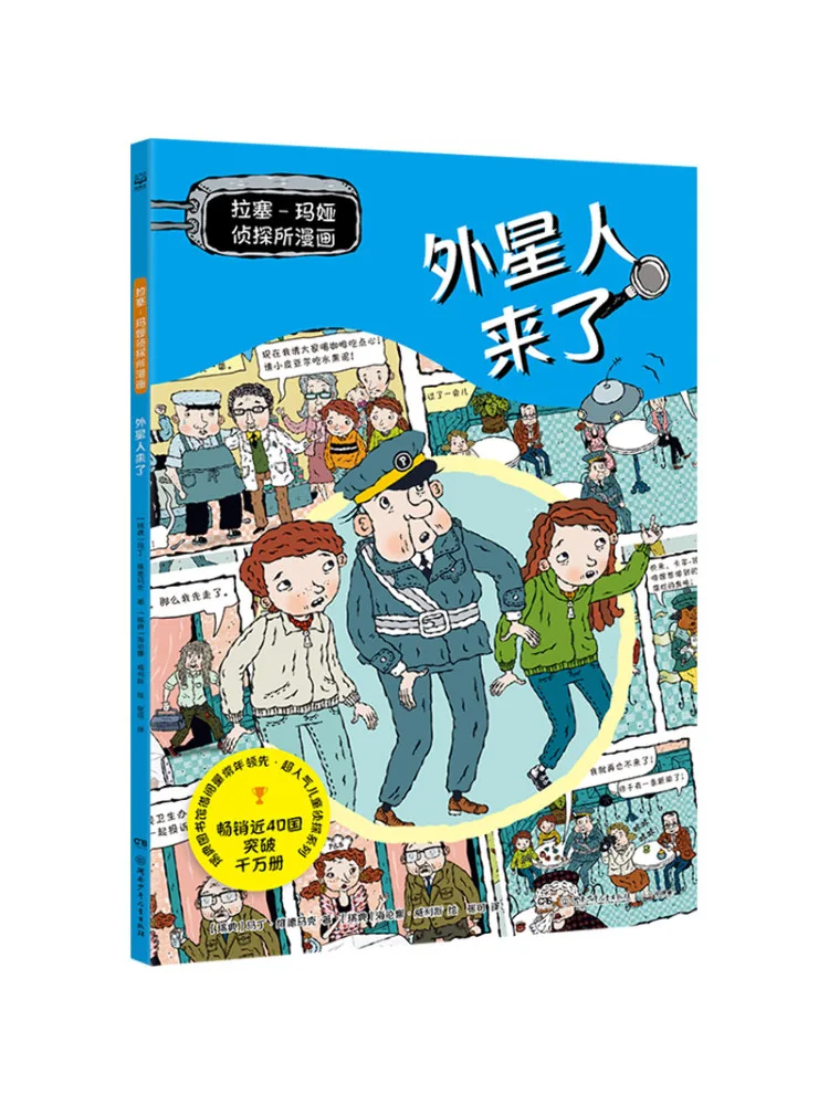 Книга-Winshare Rasse Maya Детективное агентство Комикс Чужой приходит
Книга-Winshare Rasse Maya Детективное агентство Комикс Чужой приходит