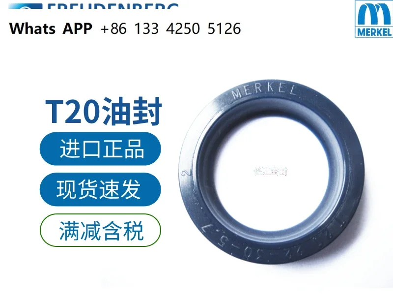 Germany Merkel genuine hydraulic seal, oil seal FREUDENBERG MFF T20 28 * 38 * 7.3CFW
Germany Merkel genuine hydraulic seal, oil seal FREUDENBERG MFF T20 28 * 38 * 7.3CFW