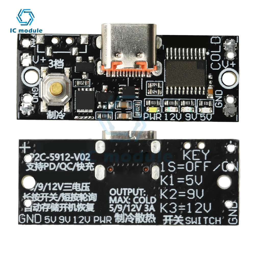 5V/9V/12V Fast Charging Decoy Module Dual Output PD2.0 PD3.0 QC3.0 Multi-protocol Decoy Fast Charging Module Type-C Port
5V/9V/12V Fast Charging Decoy Module Dual Output PD2.0 PD3.0 QC3.0 Multi-protocol Decoy Fast Charging Module Type-C Port
