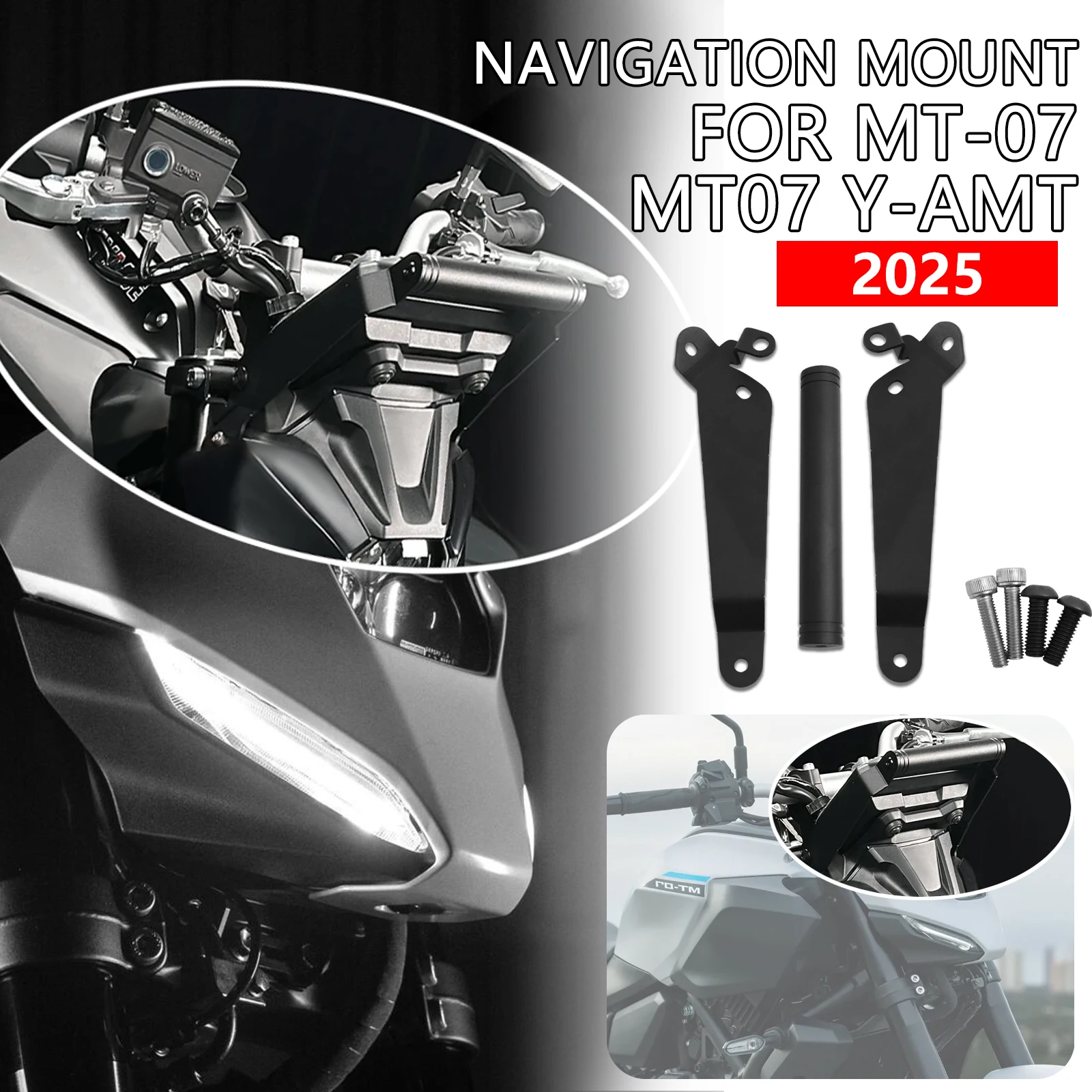 MT-07 2025 Motorcycle Phone Holder Stand For YAMAHA MT07 Y-AMT 2025 MT 07 GPS Navigation Plate Mount Bracket Extension Holder
MT-07 2025 Motorcycle Phone Holder Stand For YAMAHA MT07 Y-AMT 2025 MT 07 GPS Navigation Plate Mount Bracket Extension Holder
