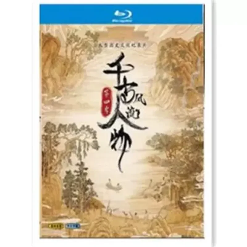 BD Blu-ray High Definition Historical and Cultural Documentary Romantic Characters Through the Ages Season 4 Two-Disc Box Set
BD Blu-ray High Definition Historical and Cultural Documentary Romantic Characters Through the Ages Season 4 Two-Disc Box Set