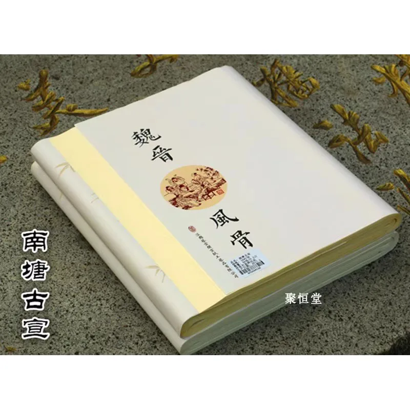 10-листовая бумага Nantang Ancient Xuan — полувпитывающая кисть для каллиграфии для обычного и курсивного письма
10-листовая бумага Nantang Ancient Xuan — полувпитывающая кисть для каллиграфии для обычного и курсивного письма