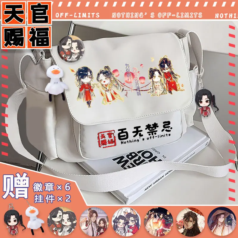 Heaven Official’s Blessing Xie Lian Anime Shoulder Bag Waterproof Crossbody Bag Casual Versatile Backpack Female Fashion Tote
Heaven Official’s Blessing Xie Lian Anime Shoulder Bag Waterproof Crossbody Bag Casual Versatile Backpack Female Fashion Tote