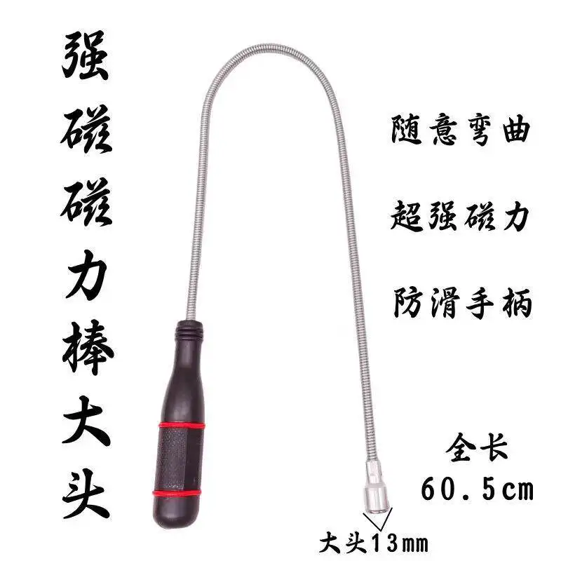 Strong magnet suction rod,auto repair tool picker screw suction rod suction iron
Strong magnet suction rod,auto repair tool picker screw suction rod suction iron