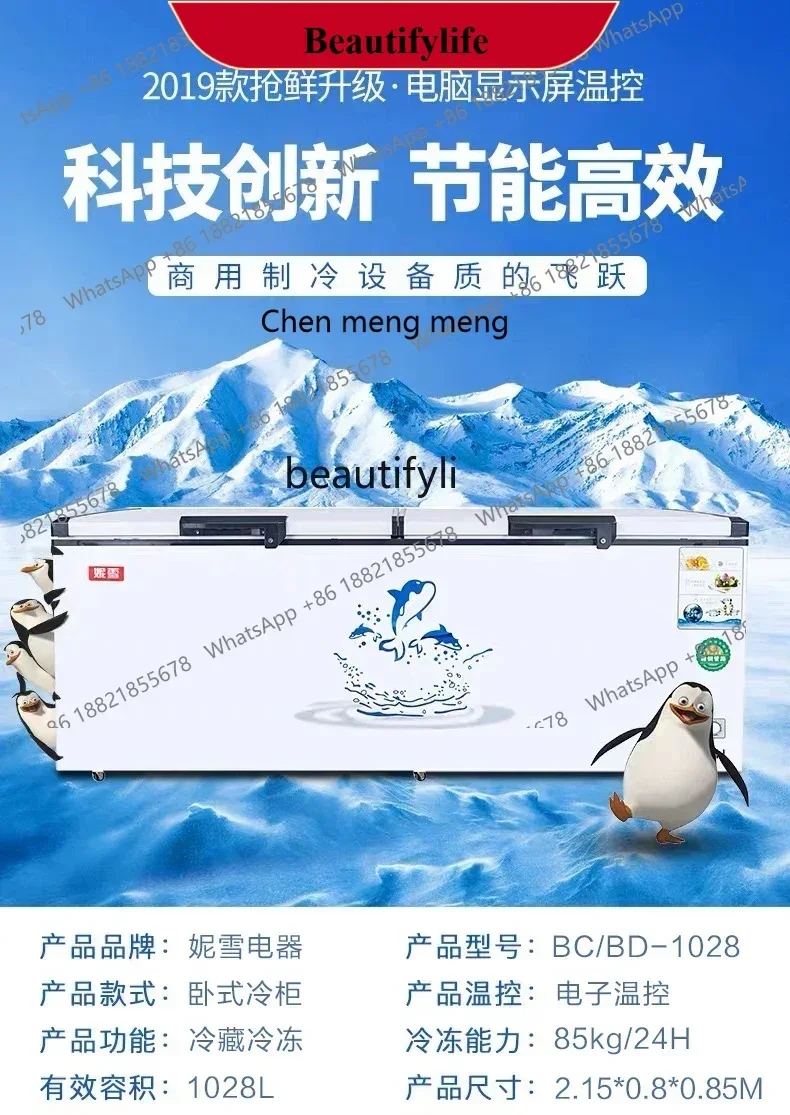 AB02 New 1088 single temperature horizontal freezer commercial refrigerated island cabinet display cabinet
AB02 New 1088 single temperature horizontal freezer commercial refrigerated island cabinet display cabinet