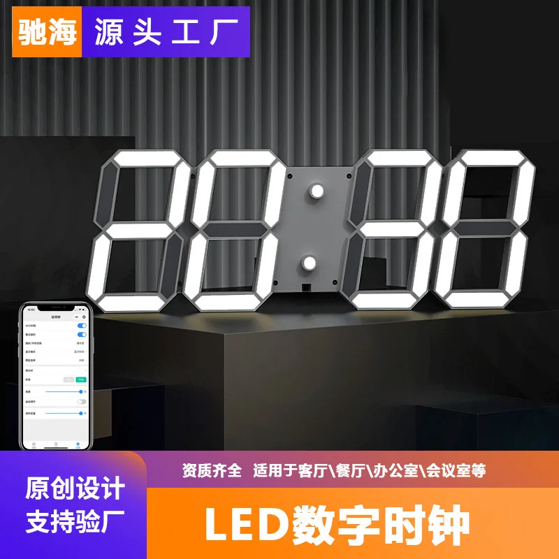 2025 Internet Celebrity Simple Atmosphere Wall Clock, Living Room Home Personalized Led Digital Electronic Clock Wall
2025 Internet Celebrity Simple Atmosphere Wall Clock, Living Room Home Personalized Led Digital Electronic Clock Wall