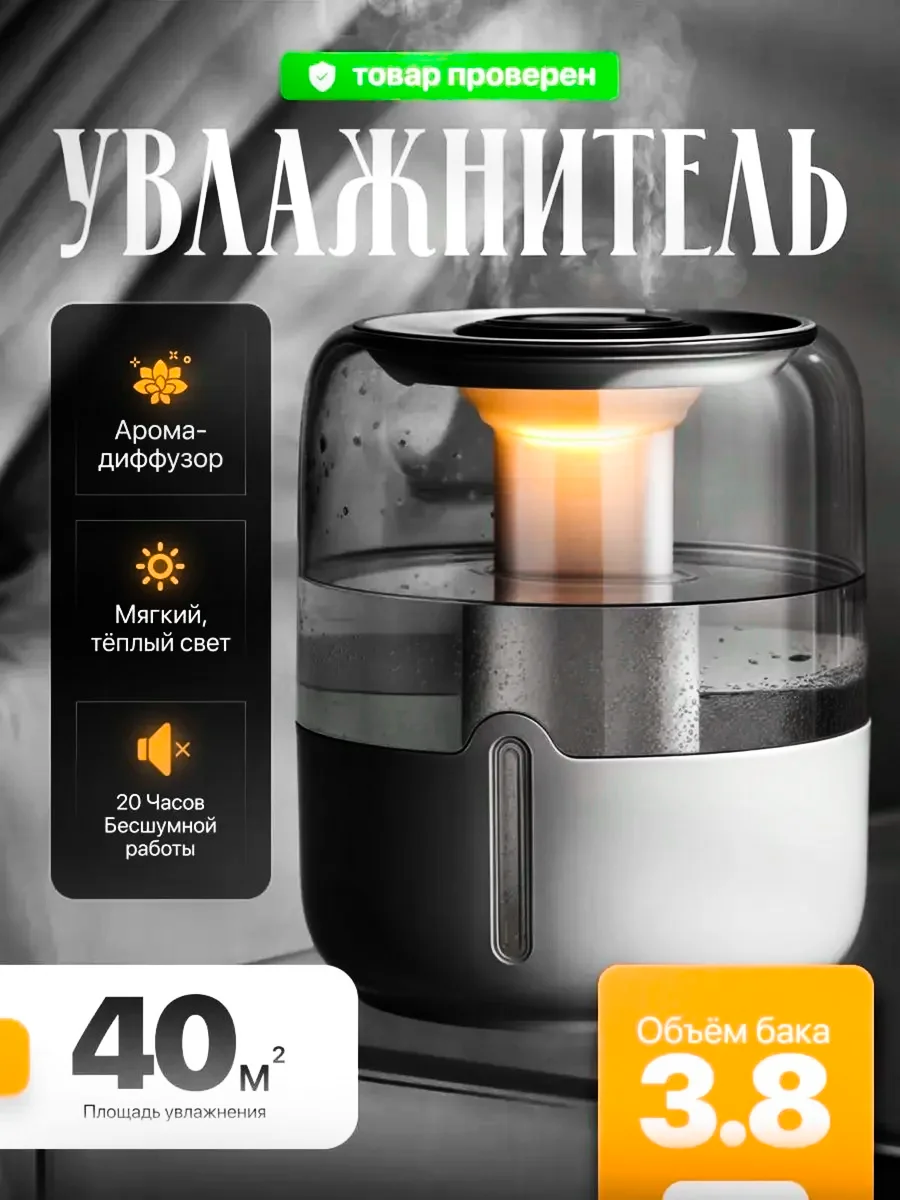 large capacity humidifier USB Double spray Home dormitory office bedroom desktop with small night light
large capacity humidifier USB Double spray Home dormitory office bedroom desktop with small night light