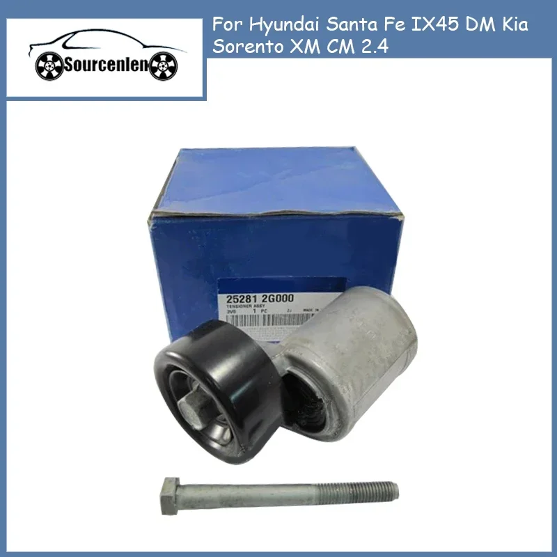 Brand New Genuine Drive Fan Belt Tensioner Assy 25281-2G250 For Hyundai Santa Fe IX45 DM Kia Sorento XM CM 2.4 252812G250
Brand New Genuine Drive Fan Belt Tensioner Assy 25281-2G250 For Hyundai Santa Fe IX45 DM Kia Sorento XM CM 2.4 252812G250