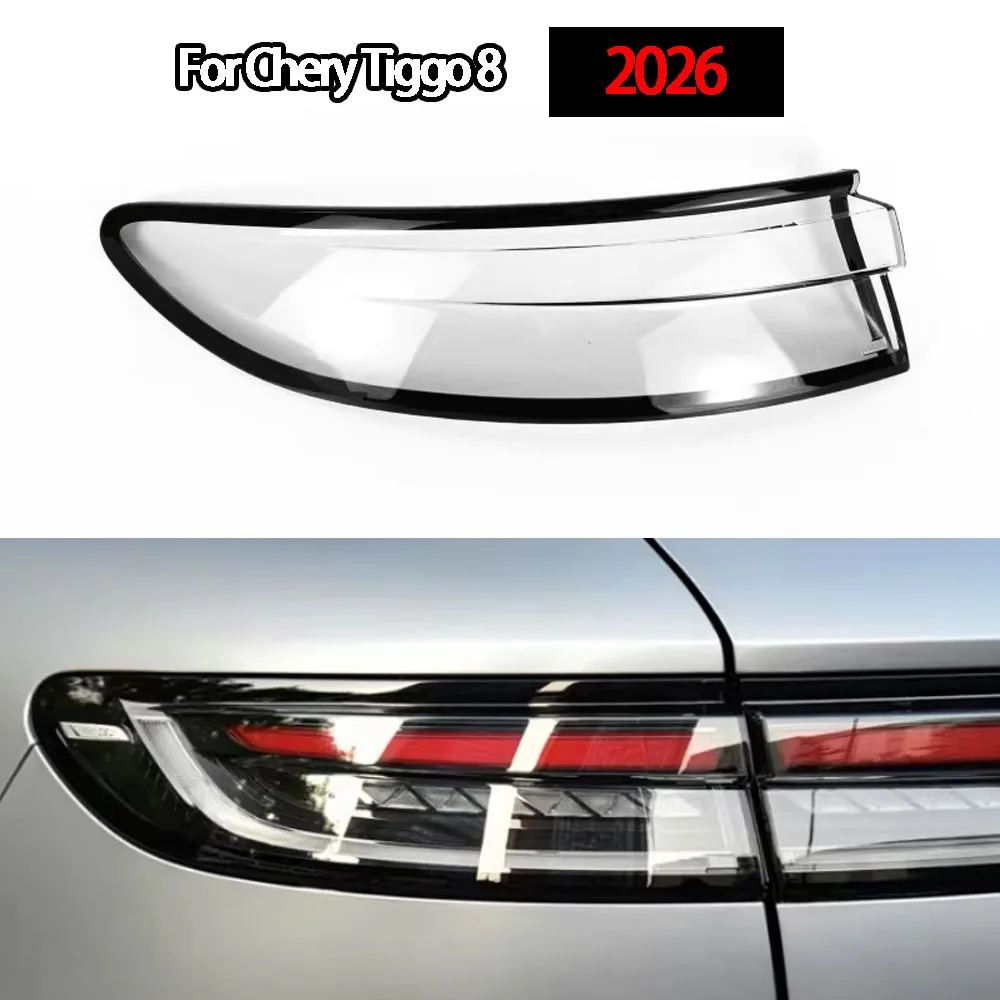 For Chery Tiggo 8 2026 Car Rear Taillight Shell Brake Lights Shell Replace Auto Rear Shell Cover Mask
For Chery Tiggo 8 2026 Car Rear Taillight Shell Brake Lights Shell Replace Auto Rear Shell Cover Mask