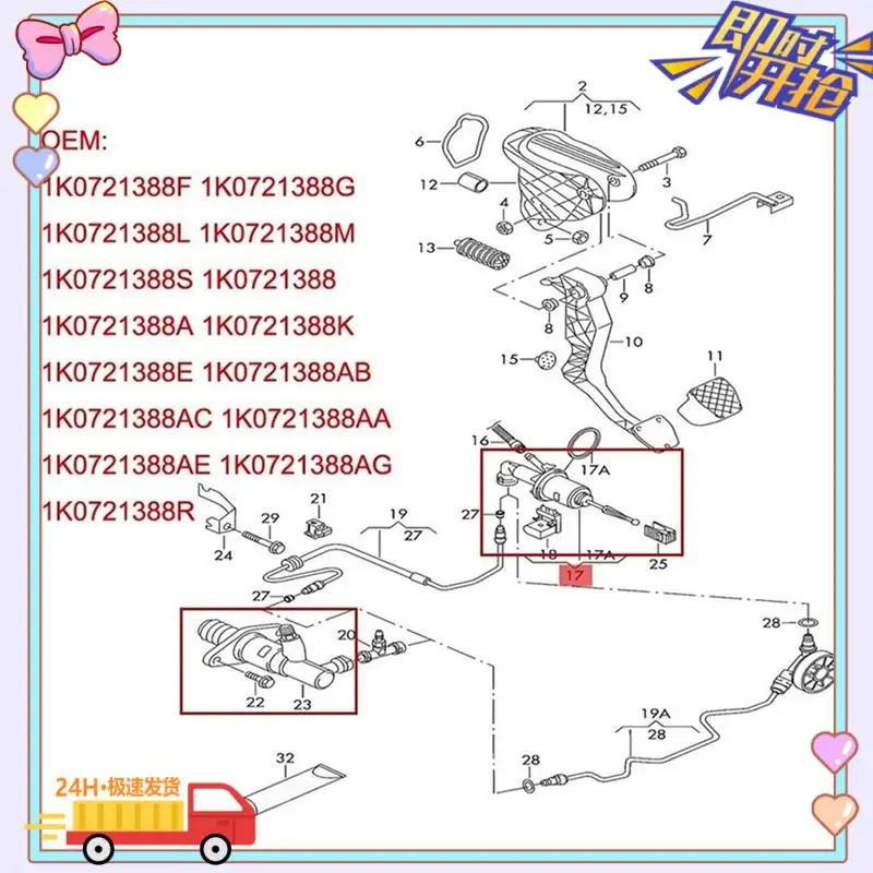 New High Quality Car Clutch Slave Cylinder 1K0721261 1K0721261A 1K0721261B For For Skoda For For Seat
New High Quality Car Clutch Slave Cylinder 1K0721261 1K0721261A 1K0721261B For For Skoda For For Seat