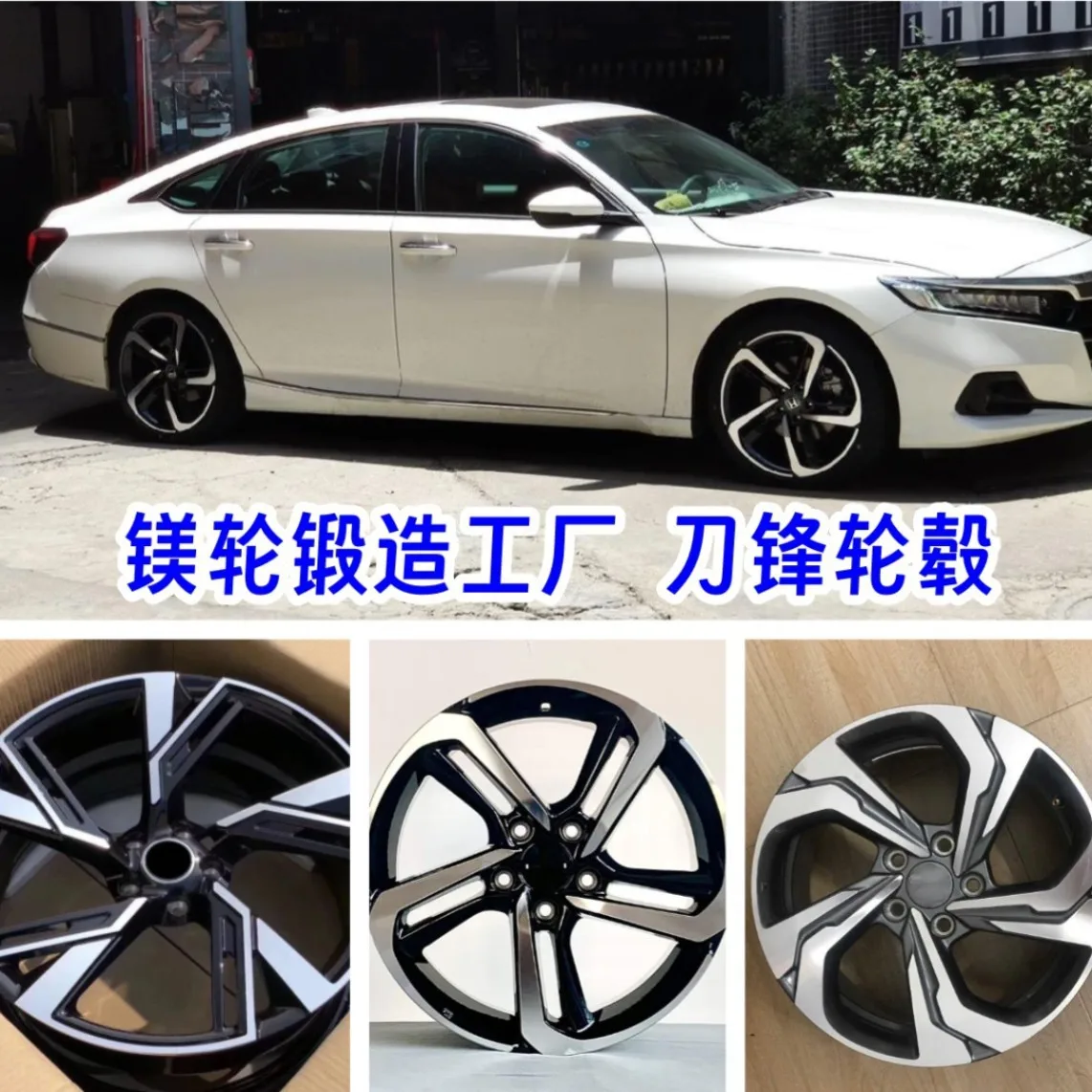 Подходит для 18-дюймовых колес и 19-дюймовая американская версия лепестковых колес модифицированного Honda 10-го поколения Accord Civic Yingshi bla.
Подходит для 18-дюймовых колес и 19-дюймовая американская версия лепестковых колес модифицированного Honda 10-го поколения Accord Civic Yingshi bla.