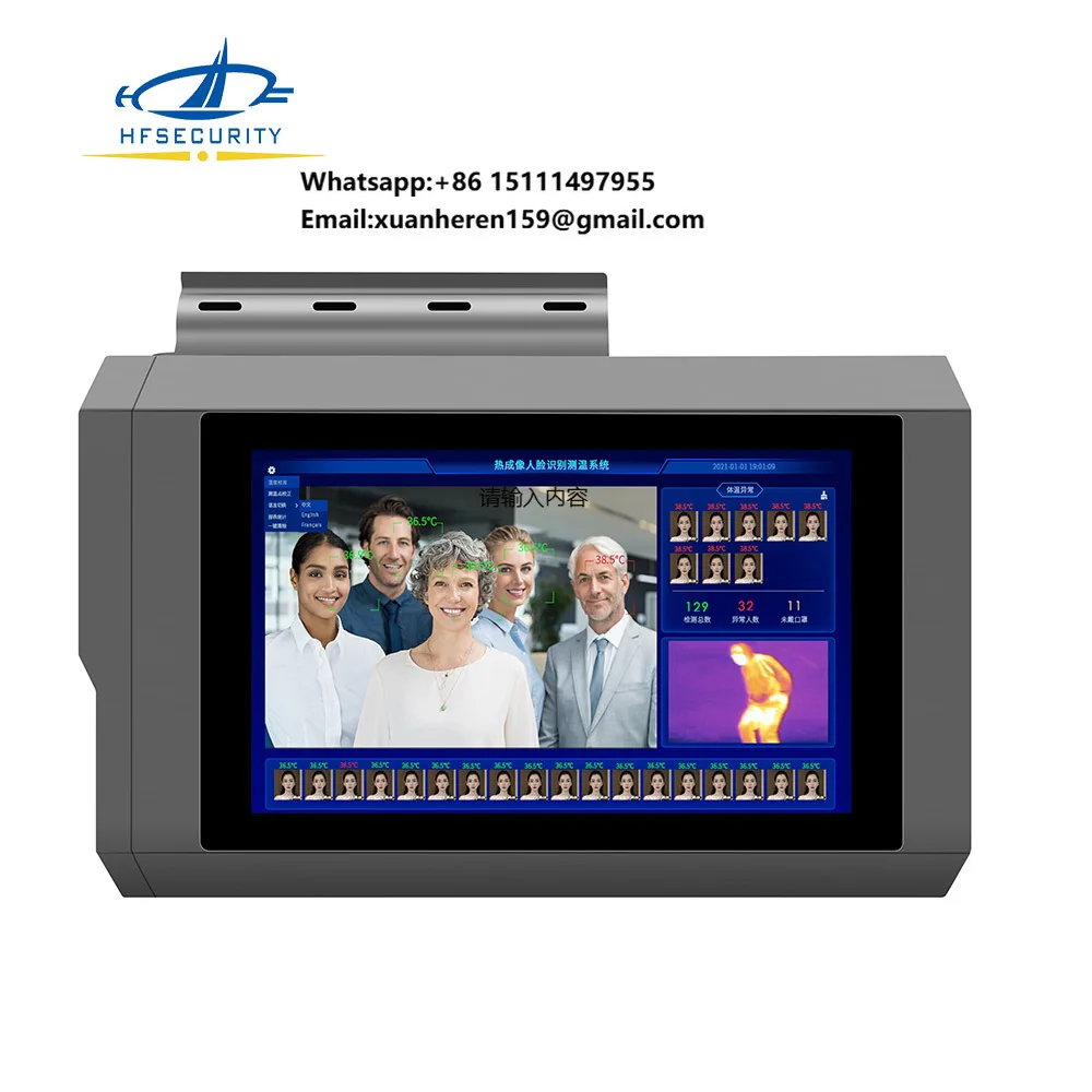 HF-MC13 AI Thermal Imaging System for Temperature Measurement
HF-MC13 AI Thermal Imaging System for Temperature Measurement