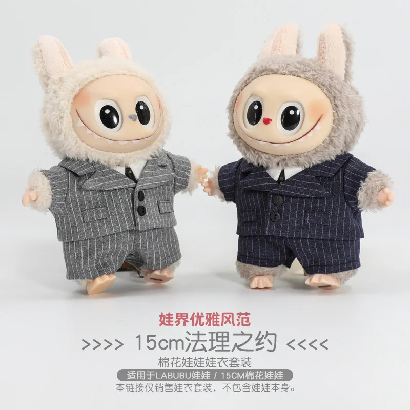Labubu baby clothes suit, collegiate style uniform set, 'Legal Pact' dress-up doll clothes, 15cm baby clothes
Labubu baby clothes suit, collegiate style uniform set, 'Legal Pact' dress-up doll clothes, 15cm baby clothes