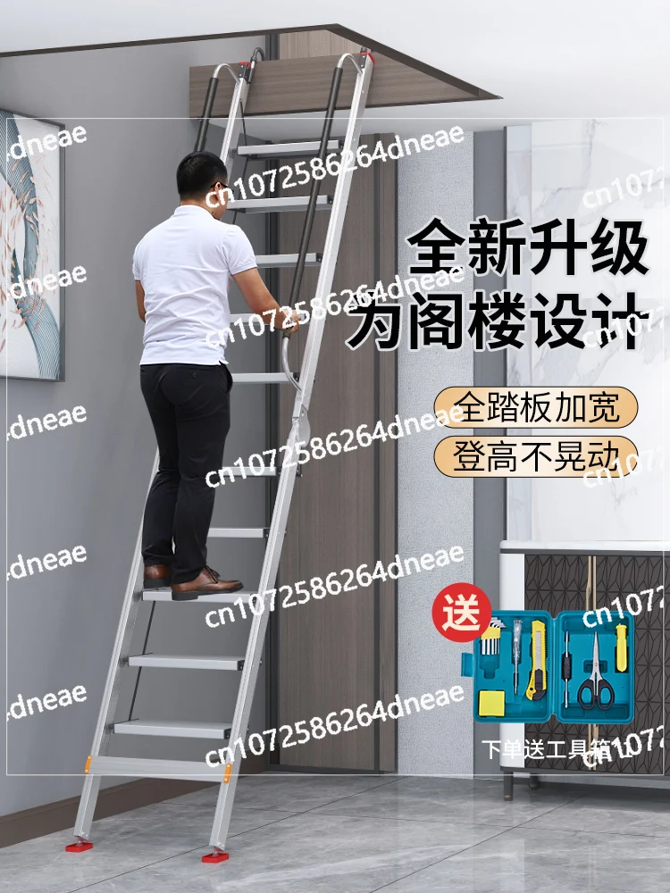 Attic ladder Indoor and outdoor household aluminum alloy folding ladder Multifunctional telescopic engineering ladder Stretching
Attic ladder Indoor and outdoor household aluminum alloy folding ladder Multifunctional telescopic engineering ladder Stretching