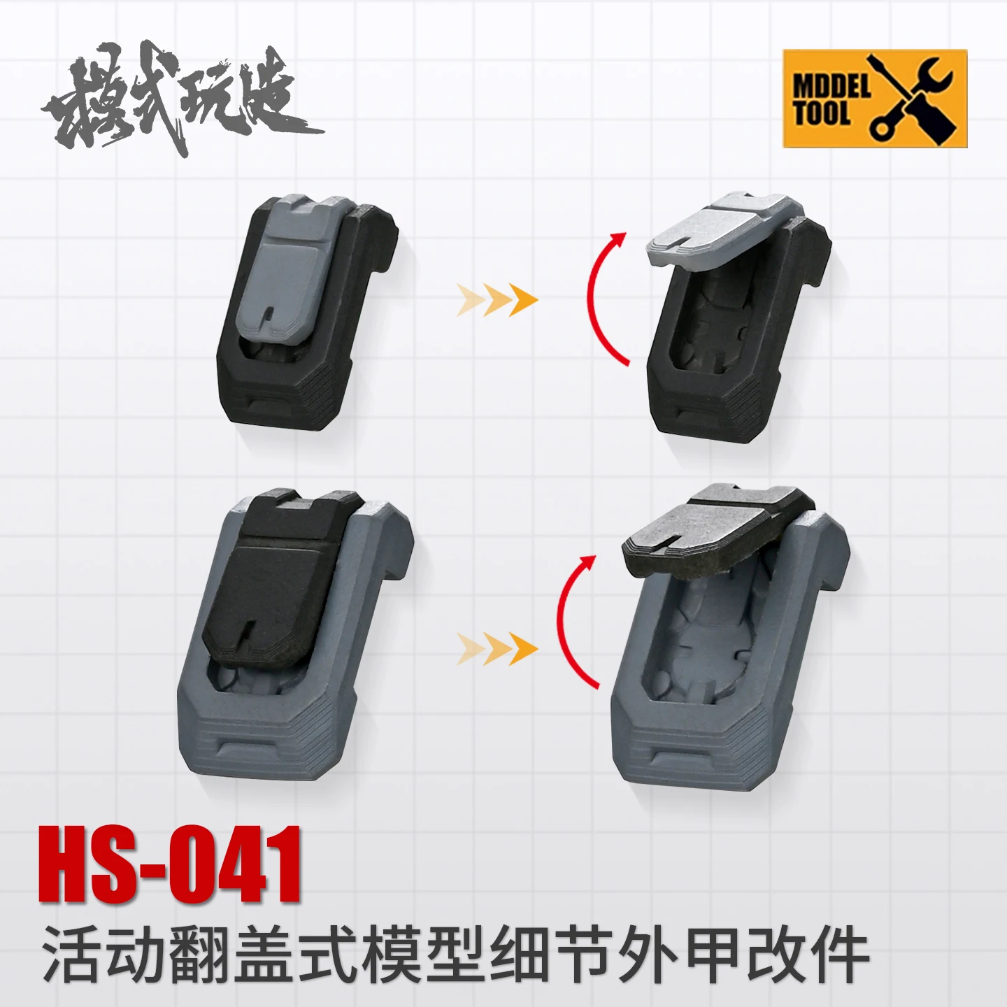 MSWZ HS041 Усилитель деталей внешней брони с откидной крышкой для коллекционных предметов Mecha Комплект обновления научно-фантастической модели Gundam
MSWZ HS041 Усилитель деталей внешней брони с откидной крышкой для коллекционных предметов Mecha Комплект обновления научно-фантастической модели Gundam