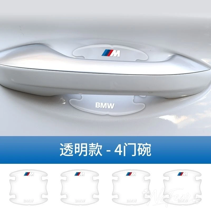 Auto Door Handle Bowl Anti-Scratch Sticker Car Body Protection Strip For bmw M pegatina X1 X3 X4 X5 X6 X7 e46 e90 f20 e60 e39
Auto Door Handle Bowl Anti-Scratch Sticker Car Body Protection Strip For bmw M pegatina X1 X3 X4 X5 X6 X7 e46 e90 f20 e60 e39