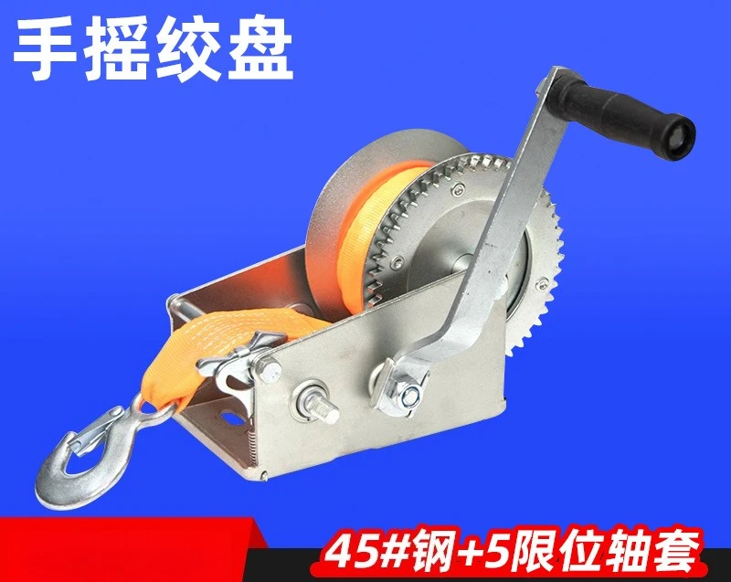 Manual Self-locking Winch, Portable Wire Rope Hoist for Lifting and Pulling
Manual Self-locking Winch, Portable Wire Rope Hoist for Lifting and Pulling