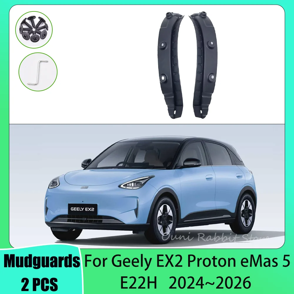 For Geely EX2 Proton eMas 5 E22H 2024~2026 2025 2PCS Car Mudguard Liner Inner Side Splash Protect Rear Wheel Splash Accessories
For Geely EX2 Proton eMas 5 E22H 2024~2026 2025 2PCS Car Mudguard Liner Inner Side Splash Protect Rear Wheel Splash Accessories