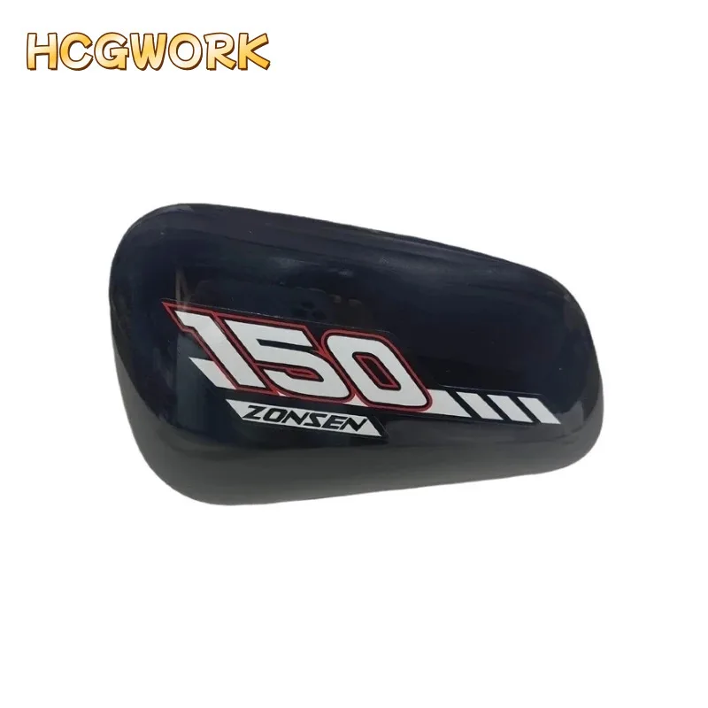 Engine Side Trim Cover for Zonsen ZS150-A
Engine Side Trim Cover for Zonsen ZS150-A