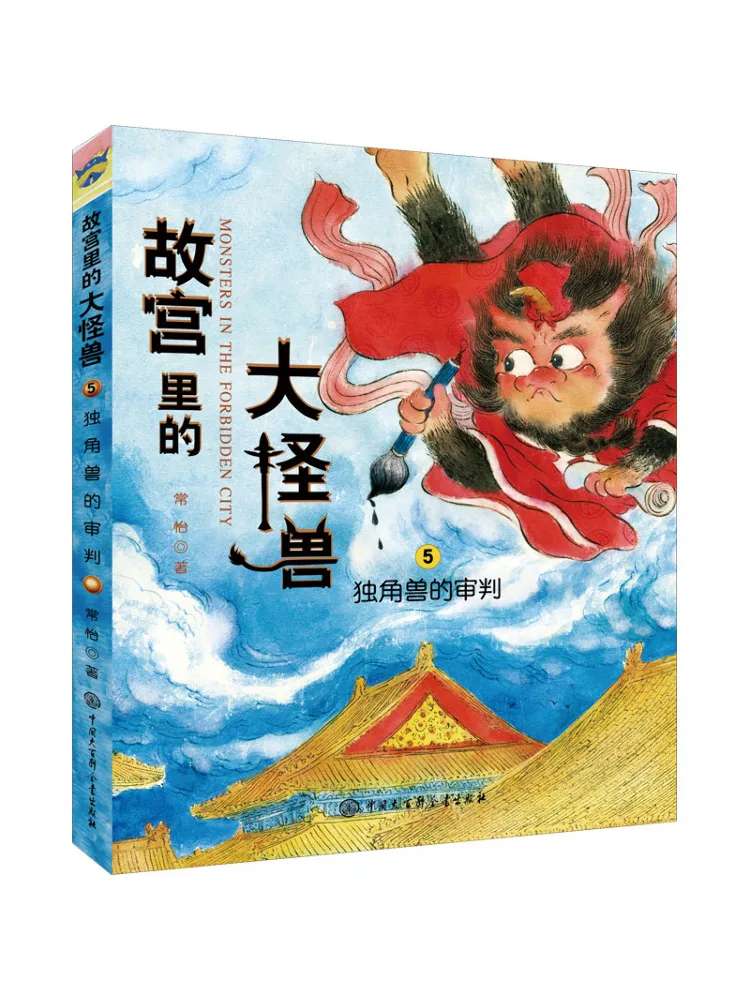 Книга-Winshare Триал Единорога 
Книга-Winshare Триал Единорога
