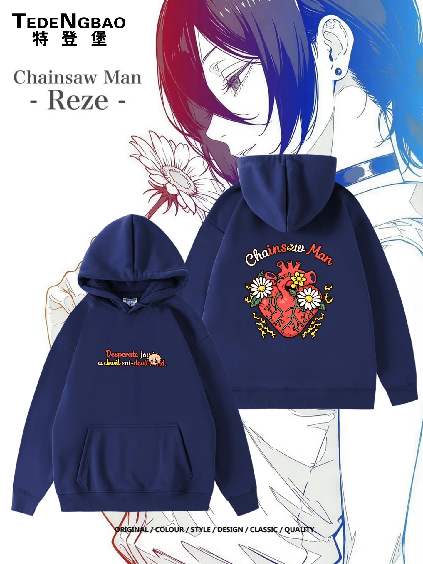 Warm Fleece-lined Hoodie Devil Heart Electrics Second Edition Chain Saw Man Theater Edition Rese Chapter Casual Sweatshirt
Warm Fleece-lined Hoodie Devil Heart Electrics Second Edition Chain Saw Man Theater Edition Rese Chapter Casual Sweatshirt