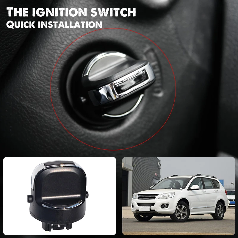Для GWM Great Wall Haval H6 H6 sports version зажигание с ручкой Tengyi Great Wall C50 один щелчок старт
Для GWM Great Wall Haval H6 H6 sports version зажигание с ручкой Tengyi Great Wall C50 один щелчок старт