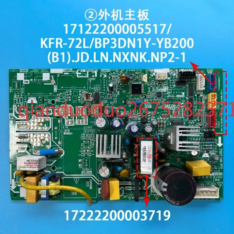 For Midea central air conditioning computer board 17122200005517/KFR-72L_BP3DN1Y-YB200(B1). JD. LN. NX
For Midea central air conditioning computer board 17122200005517/KFR-72L_BP3DN1Y-YB200(B1). JD. LN. NX